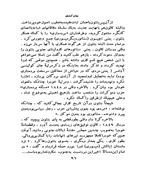 سیمای شجاعان - نمونه چهارم - جزیره کتاب های الکترونیکی